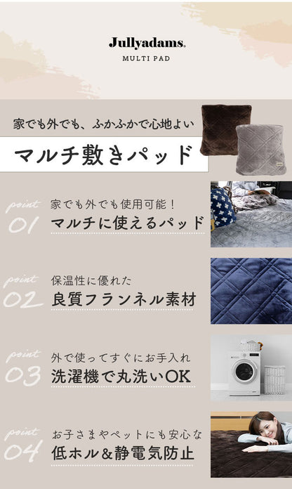 敷パッド セミダブル 120×205cm 無地 Jullyadams クッションにもなる敷パッド クッション 敷カバー ジュリーアダムス シンプル