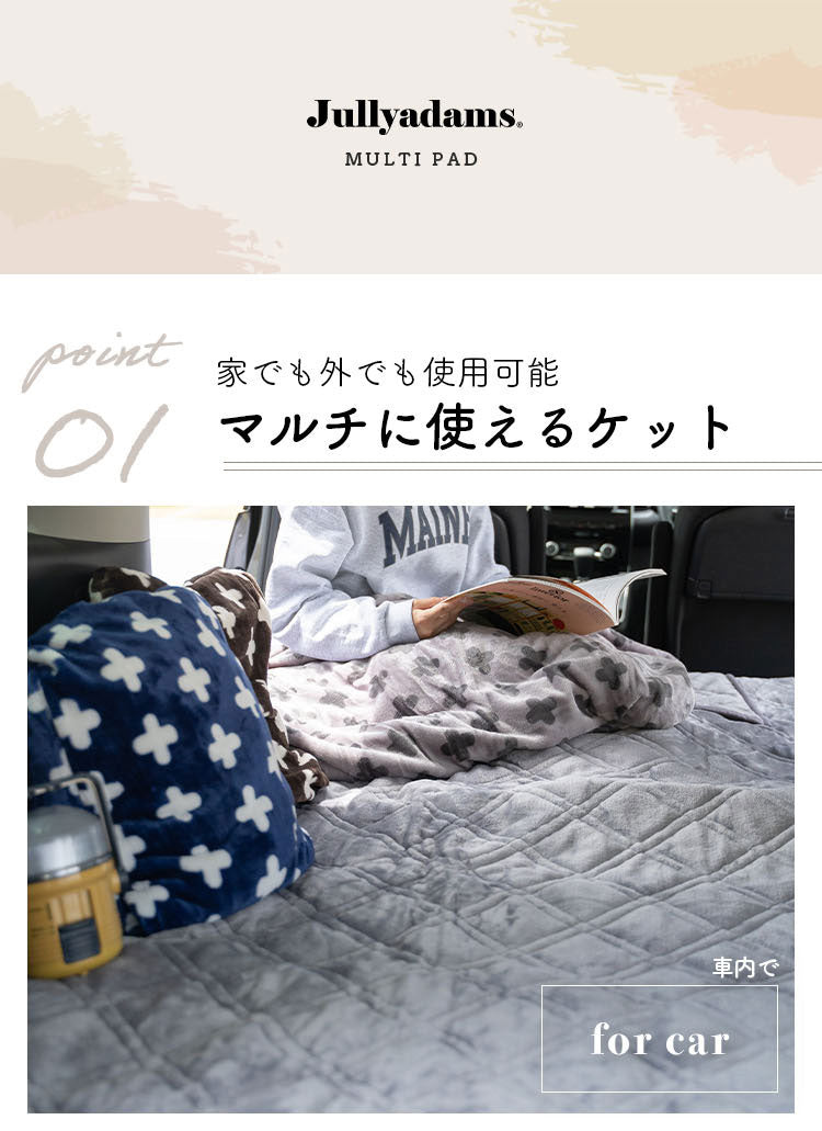 敷パッド セミダブル 120×205cm 無地 Jullyadams クッションにもなる敷パッド クッション 敷カバー ジュリーアダムス シンプル