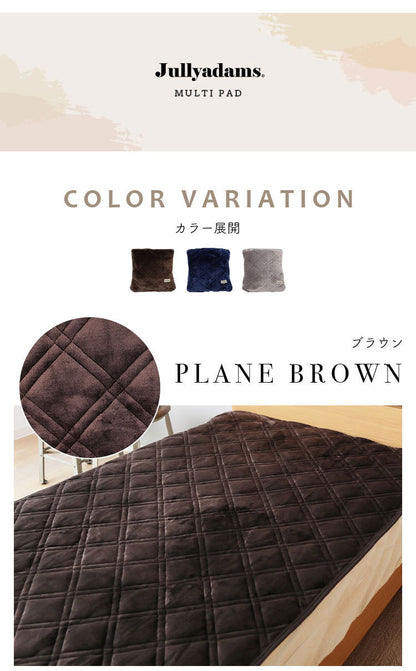 敷パッド ダブル 140×205cm 無地 Jullyadams クッションにもなる敷パッド クッション 敷カバー ジュリーアダムス シンプル