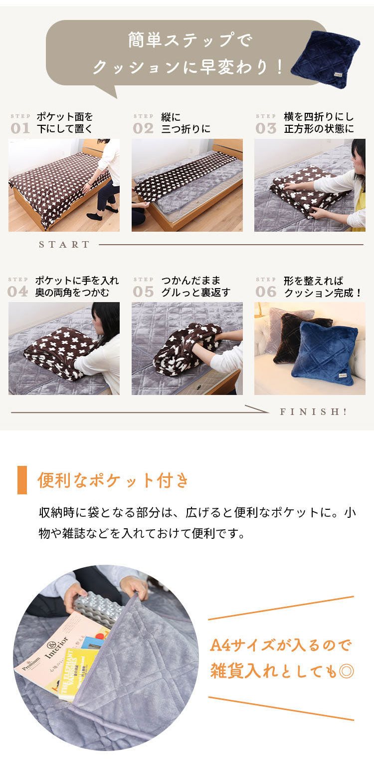 敷パッド ダブル 140×205cm 無地 Jullyadams クッションにもなる敷パッド クッション 敷カバー ジュリーアダムス シンプル