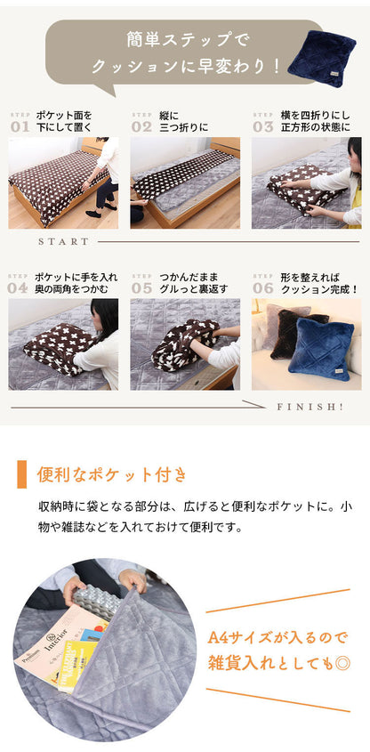 敷パッド ダブル 140×205cm 無地 Jullyadams クッションにもなる敷パッド クッション 敷カバー ジュリーアダムス シンプル