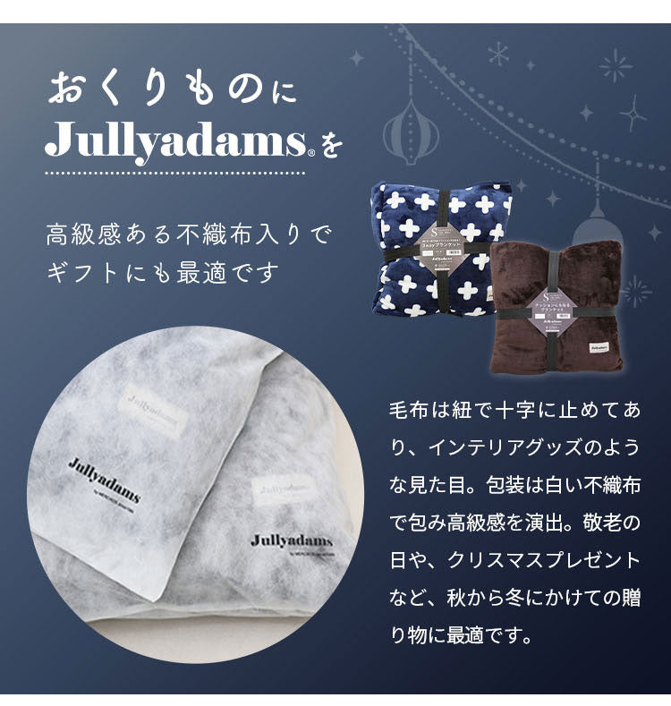 敷パッド ダブル 140×205cm 無地 Jullyadams クッションにもなる敷パッド クッション 敷カバー ジュリーアダムス シンプル