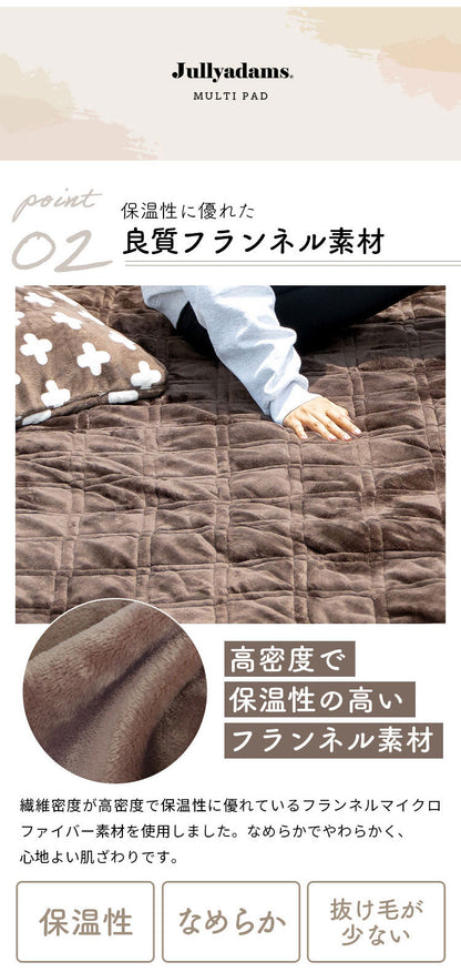 敷パッド ダブル 140×205cm 無地 Jullyadams クッションにもなる敷パッド クッション 敷カバー ジュリーアダムス シンプル