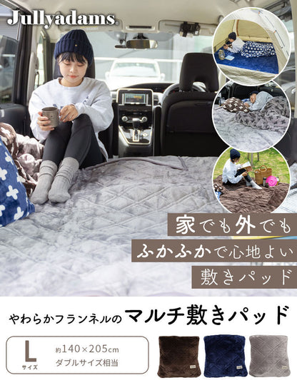 敷パッド ダブル 140×205cm 無地 Jullyadams クッションにもなる敷パッド クッション 敷カバー ジュリーアダムス シンプル