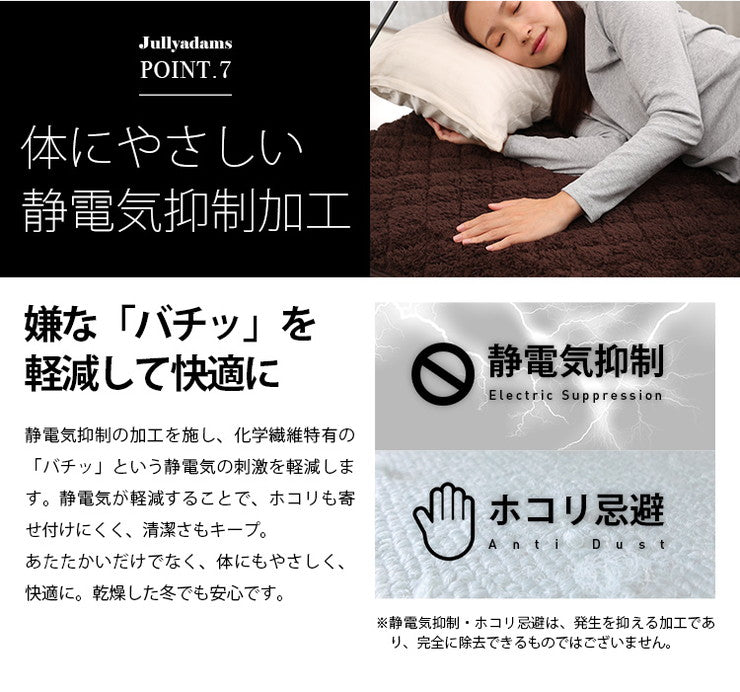 敷パッド シングル 100×205cm 無地 Jullyadams TripleWarm敷パッド わた増量 ベッドパッド ジュリーアダムス トリプルウォーム