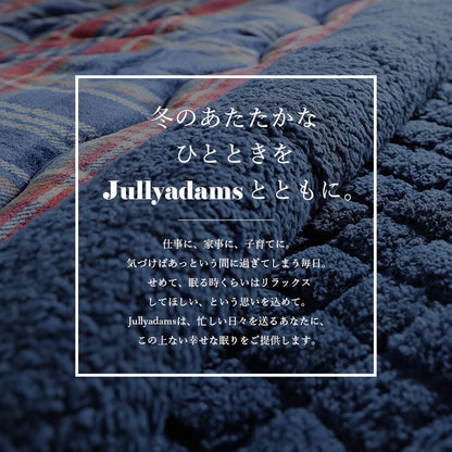 敷パッド シングル 100×205cm 無地 Jullyadams TripleWarm敷パッド わた増量 ベッドパッド ジュリーアダムス トリプルウォーム