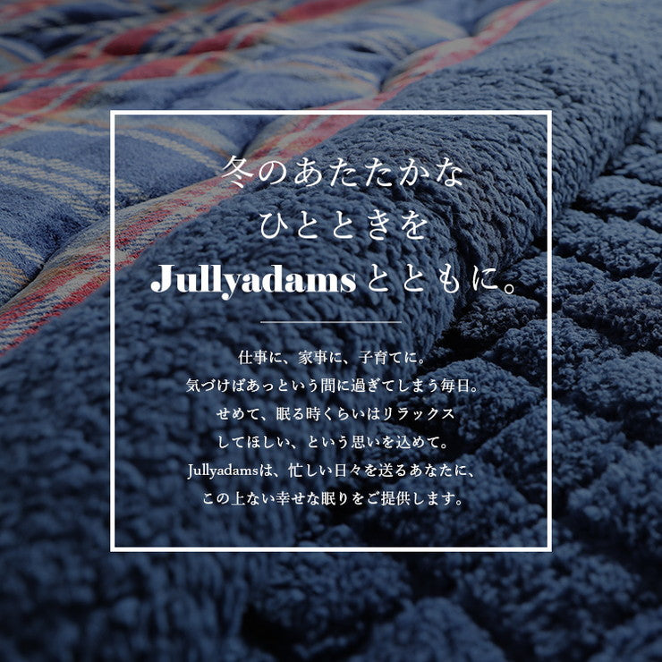 敷パッド ダブル 140×205cm 無地 Jullyadams TripleWarm敷パッド わた増量 ベッドパッド ジュリーアダムス トリプルウォーム