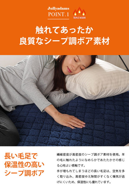 敷パッド ダブル 140×205cm 無地 Jullyadams TripleWarm敷パッド わた増量 ベッドパッド ジュリーアダムス トリプルウォーム