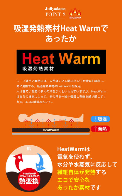 敷パッド ダブル 140×205cm 無地 Jullyadams TripleWarm敷パッド わた増量 ベッドパッド ジュリーアダムス トリプルウォーム