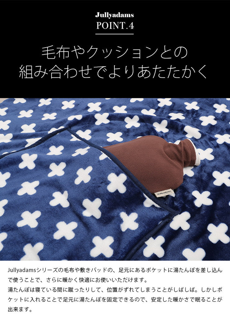 ファシー 湯たんぽ フリースカバー付き Jullyadams x fashy あったか ゆたんぽ ジュリーアダムス 防寒 水まくら 水枕 ギフト プレゼント おしゃれ かわいい モダン エコ