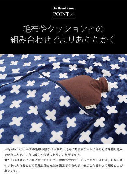 ファシー 湯たんぽ フリースカバー付き Jullyadams x fashy あったか ゆたんぽ ジュリーアダムス 防寒 水まくら 水枕 ギフト プレゼント おしゃれ かわいい モダン エコ