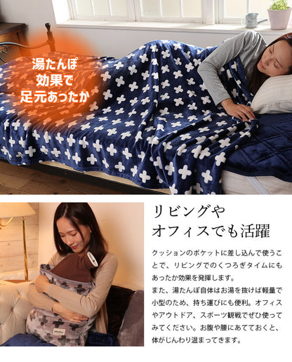 ファシー 湯たんぽ フリースカバー付き Jullyadams x fashy あったか ゆたんぽ ジュリーアダムス 防寒 水まくら 水枕 ギフト プレゼント おしゃれ かわいい モダン エコ
