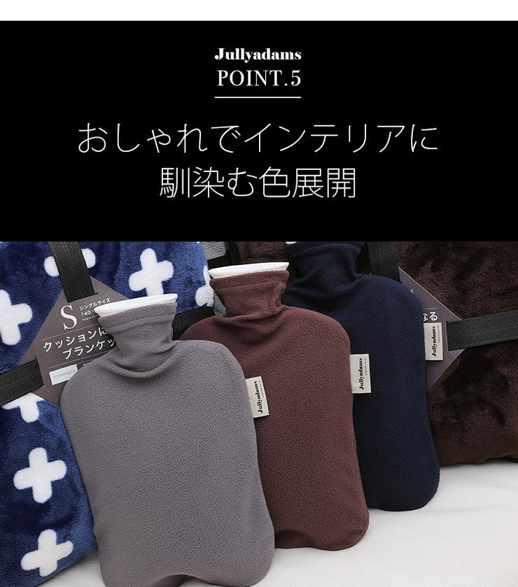 ファシー 湯たんぽ フリースカバー付き Jullyadams x fashy あったか ゆたんぽ ジュリーアダムス 防寒 水まくら 水枕 ギフト プレゼント おしゃれ かわいい モダン エコ