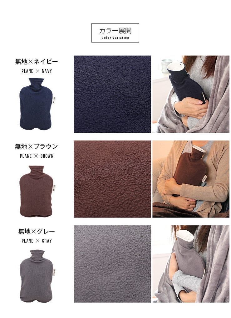 ファシー 湯たんぽ フリースカバー付き Jullyadams x fashy あったか ゆたんぽ ジュリーアダムス 防寒 水まくら 水枕 ギフト プレゼント おしゃれ かわいい モダン エコ