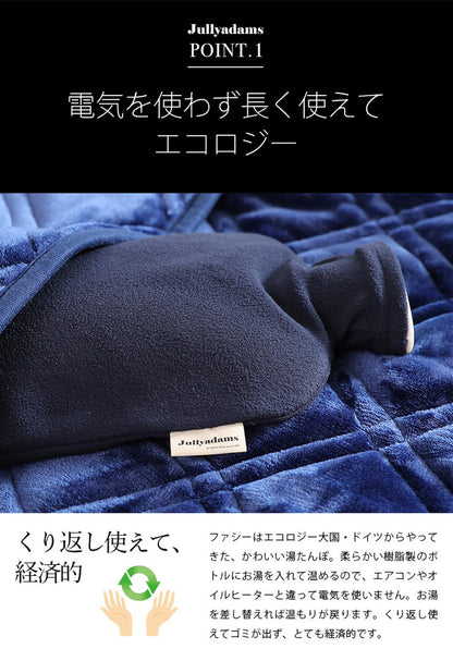 ファシー 湯たんぽ フリースカバー付き Jullyadams x fashy あったか ゆたんぽ ジュリーアダムス 防寒 水まくら 水枕 ギフト プレゼント おしゃれ かわいい モダン エコ