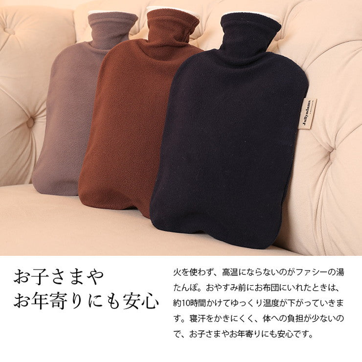 ファシー 湯たんぽ フリースカバー付き Jullyadams x fashy あったか ゆたんぽ ジュリーアダムス 防寒 水まくら 水枕 ギフト プレゼント おしゃれ かわいい モダン エコ