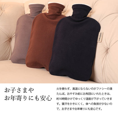 ファシー 湯たんぽ フリースカバー付き Jullyadams x fashy あったか ゆたんぽ ジュリーアダムス 防寒 水まくら 水枕 ギフト プレゼント おしゃれ かわいい モダン エコ