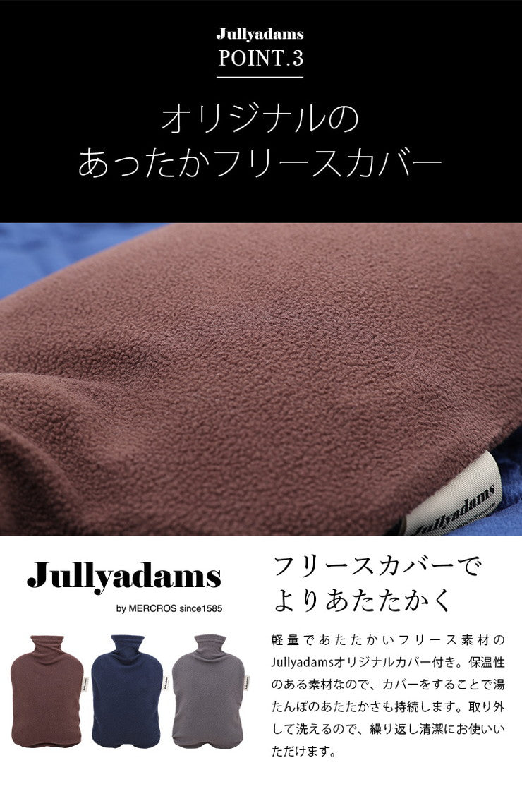 ファシー 湯たんぽ フリースカバー付き Jullyadams x fashy あったか ゆたんぽ ジュリーアダムス 防寒 水まくら 水枕 ギフト プレゼント おしゃれ かわいい モダン エコ