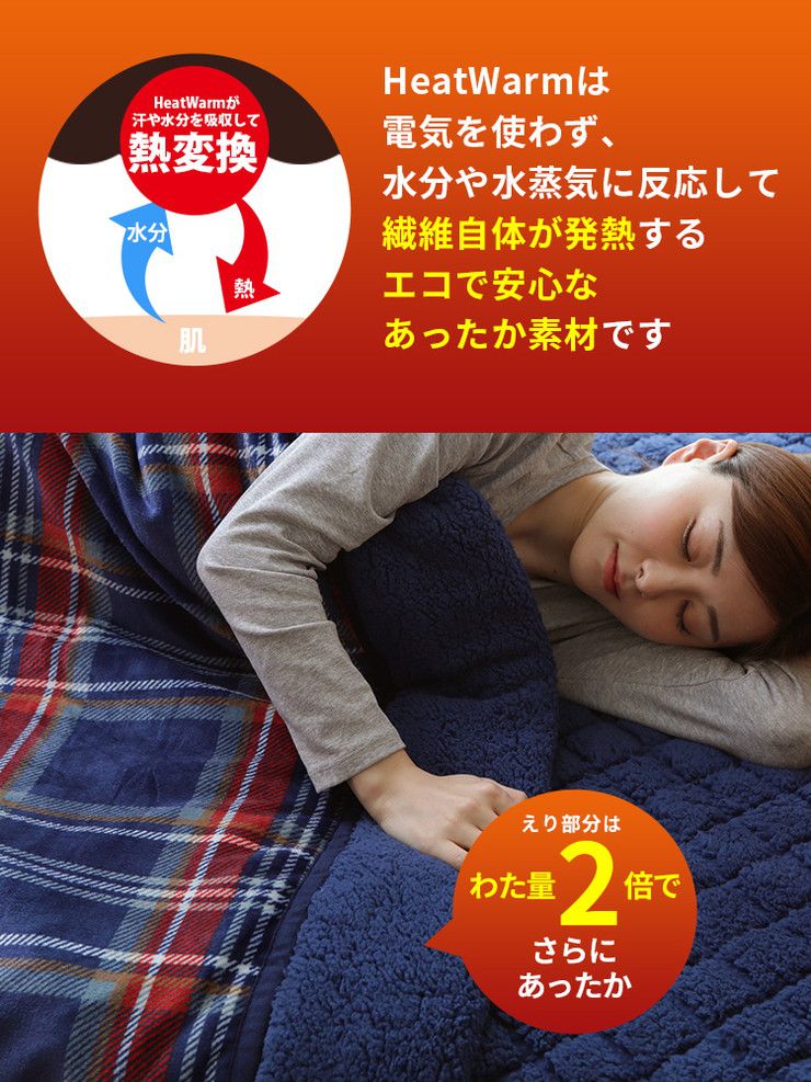 毛布 シングルロング 150×210cm チェック柄 Jullyadams TripleWarm Thinsulate入り ブランケット ジュリーアダムス