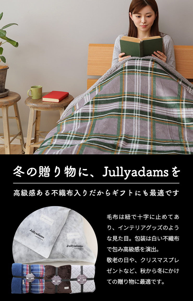 毛布 シングルロング 150×210cm チェック柄 Jullyadams TripleWarm Thinsulate入り ブランケット ジュリーアダムス
