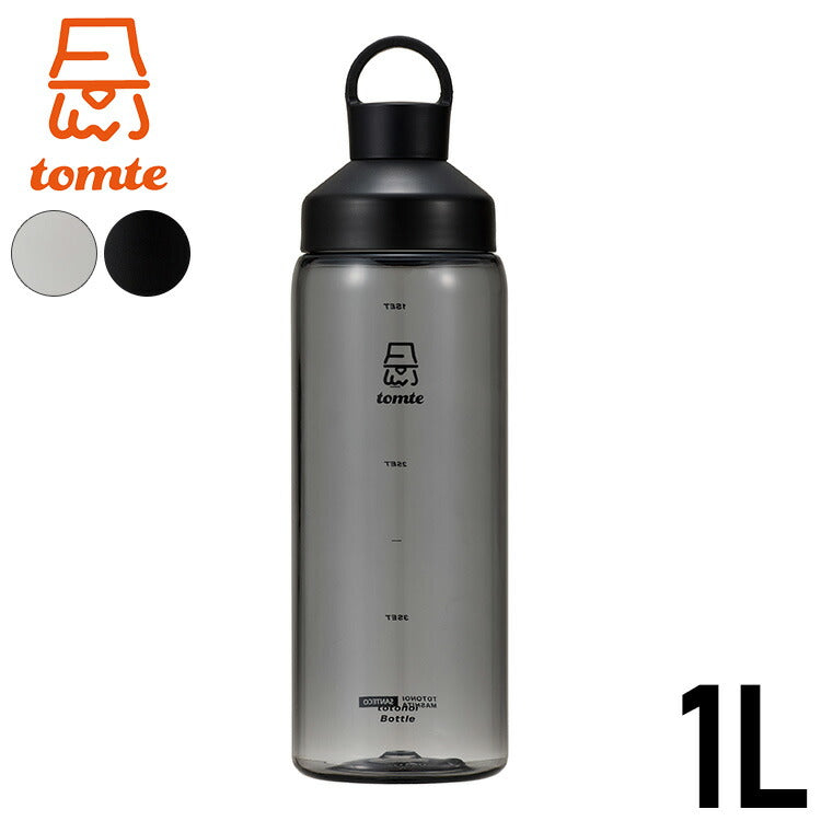 ボトル ウォーターボトル ホワイト メモリ付き 1リットル 軽量 携帯便利 トライタン製 BPAフリー マイサウナトトノイボトル tomte シービージャパン(代引不可)