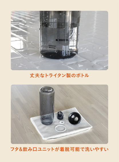 ボトル ウォーターボトル ホワイト メモリ付き 1リットル 軽量 携帯便利 トライタン製 BPAフリー マイサウナトトノイボトル tomte シービージャパン(代引不可)