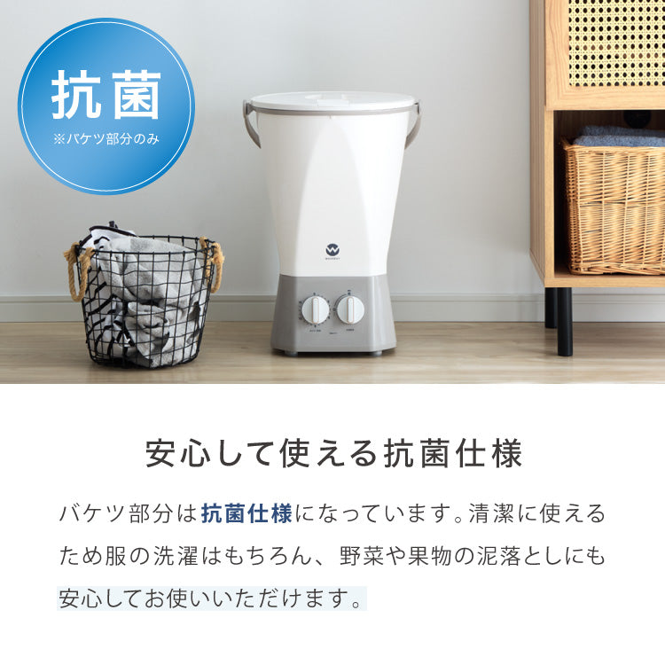 公式 ウォッシュボーイ 小型洗濯機 リコメン堂限定色 バケツ 2水流 らくらく排水 TOM-12f 洗濯容量600g 4.7kg 持ち運び可能 小物 分け洗い 予洗い 野菜洗い ベビー用品