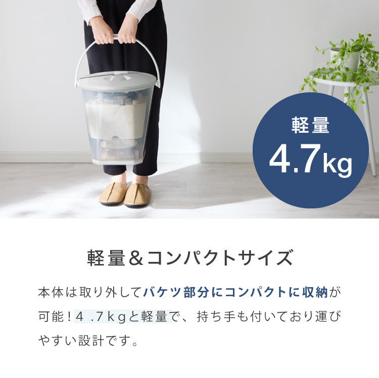 公式 ウォッシュボーイ 小型洗濯機 リコメン堂限定色 バケツ 2水流 らくらく排水 TOM-12f 洗濯容量600g 4.7kg 持ち運び可能 小物 分け洗い 予洗い 野菜洗い ベビー用品