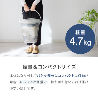 公式 ウォッシュボーイ 小型洗濯機 リコメン堂限定色 バケツ 2水流 らくらく排水 TOM-12f 洗濯容量600g 4.7kg 持ち運び可能 小物 分け洗い 予洗い 野菜洗い ベビー用品