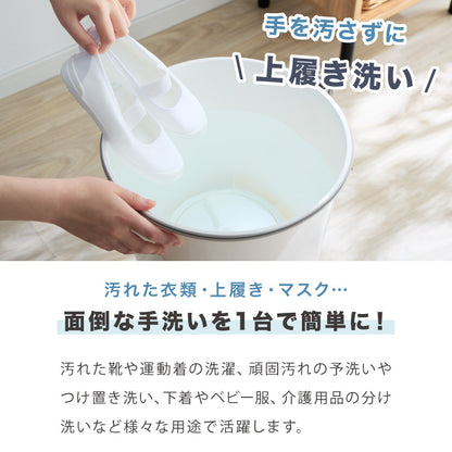 公式 ウォッシュボーイ 小型洗濯機 リコメン堂限定色 バケツ 2水流 らくらく排水 TOM-12f 洗濯容量600g 4.7kg 持ち運び可能 小物 分け洗い 予洗い 野菜洗い ベビー用品