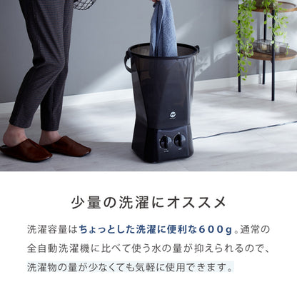 公式 ウォッシュボーイ 小型洗濯機 リコメン堂限定色 バケツ 2水流 らくらく排水 TOM-12f 洗濯容量600g 4.7kg 持ち運び可能 小物 分け洗い 予洗い 野菜洗い ベビー用品