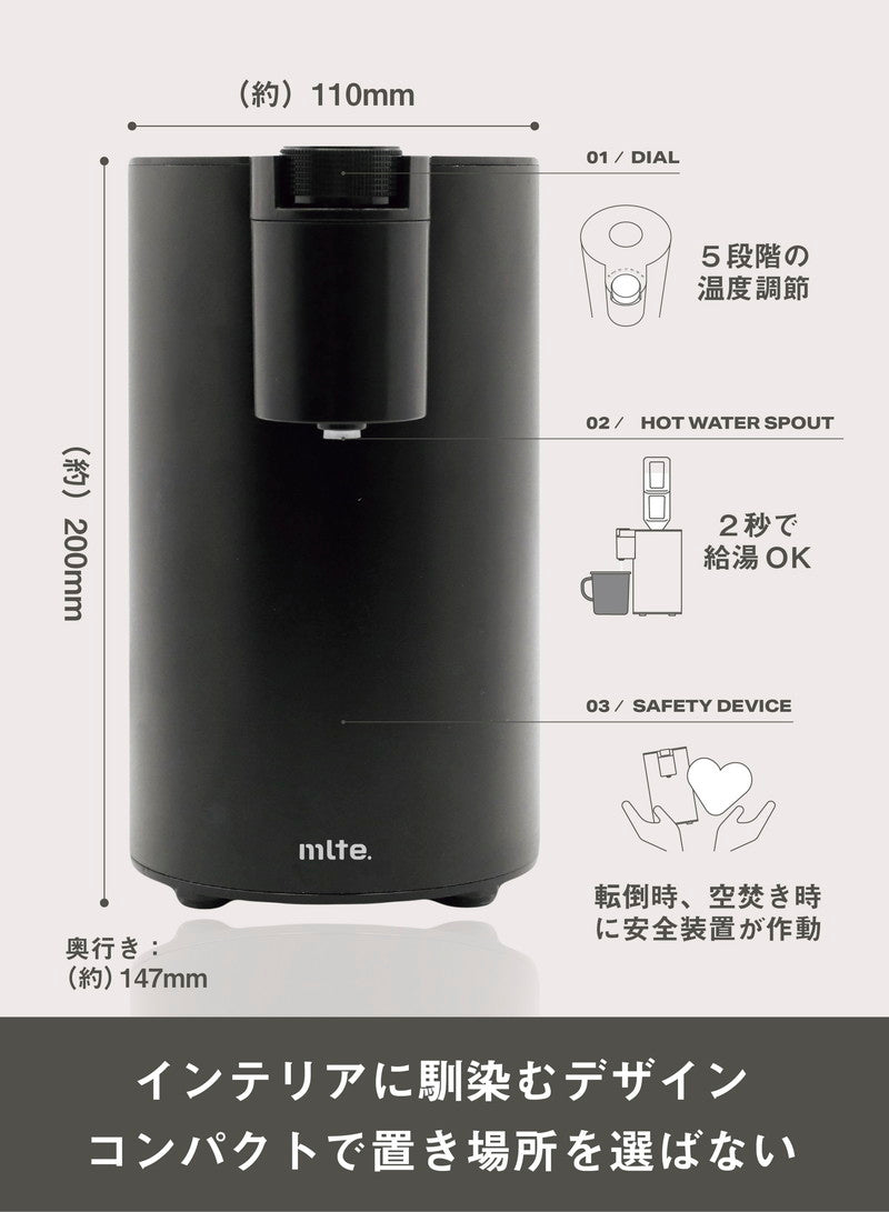 ウォーターサーバー 卓上型 電気式 mlte フラッシュウォーマー 温水 冷水 給水 冷水器 給水器  CBジャパン シービージャパン CB JAPAN MR-01FW ブラック 温度調節 5段階 おしゃれ ペットボトル コンパクト 2秒 お湯 出る