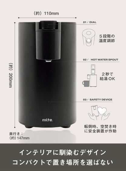 ウォーターサーバー 卓上型 電気式 mlte フラッシュウォーマー 温水 冷水 給水 冷水器 給水器  CBジャパン シービージャパン CB JAPAN MR-01FW ブラック 温度調節 5段階 おしゃれ ペットボトル コンパクト 2秒 お湯 出る