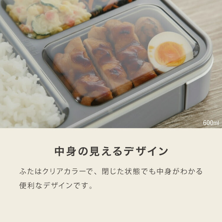 【5%OFF】密閉 抗菌 弁当箱 800ml フードマン FOODMAN 薄型 1段 食洗機対応 レンジ対応 ランチボックス 一段 薄型弁当箱 食洗機OK レンジOK 一段弁当箱 抗菌加工 AG 薄い スリム 縦 弁当 お弁当 女性