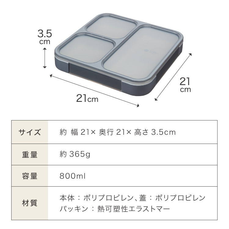 【5%OFF】密閉 抗菌 弁当箱 800ml フードマン FOODMAN 薄型 1段 食洗機対応 レンジ対応 ランチボックス 一段 薄型弁当箱 食洗機OK レンジOK 一段弁当箱 抗菌加工 AG 薄い スリム 縦 弁当 お弁当 女性