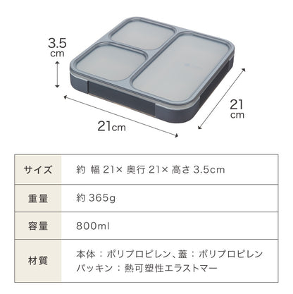 【5%OFF】密閉 抗菌 弁当箱 800ml フードマン FOODMAN 薄型 1段 食洗機対応 レンジ対応 ランチボックス 一段 薄型弁当箱 食洗機OK レンジOK 一段弁当箱 抗菌加工 AG 薄い スリム 縦 弁当 お弁当 女性