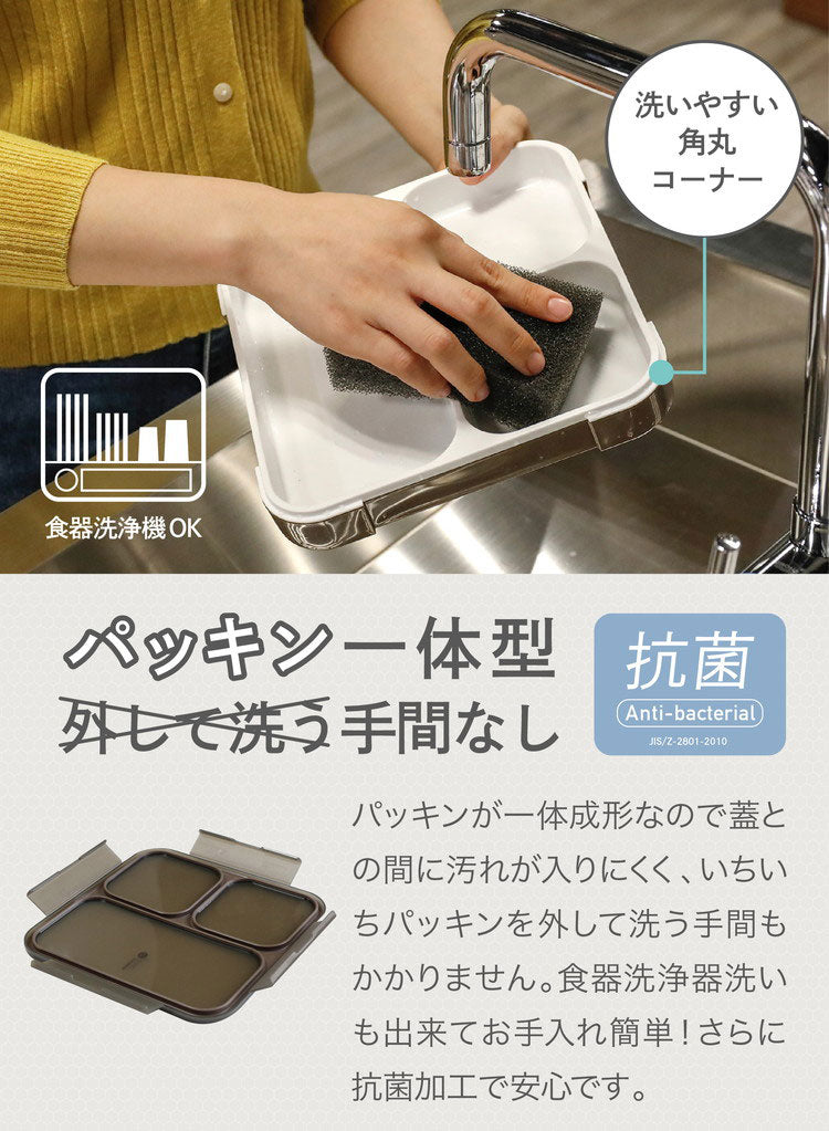 弁当箱 800ml 抗菌 フードマン FOODMAN 薄型 1段 食洗機対応 レンジ対応 ランチボックス 薄型弁当箱 一段 400 女子 食洗機OK レンジOK 一段弁当箱 抗菌加工 AG 薄い スリム 四点ロック 弁当(代引不可)
