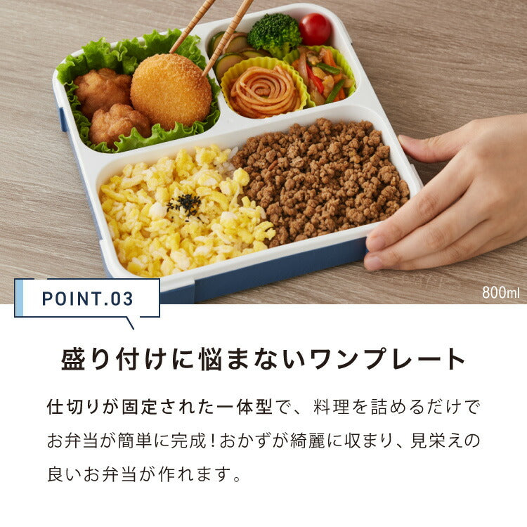 【5%OFF】密閉 抗菌 弁当箱 800ml フードマン FOODMAN 薄型 1段 食洗機対応 レンジ対応 ランチボックス 一段 薄型弁当箱 食洗機OK レンジOK 一段弁当箱 抗菌加工 AG 薄い スリム 縦 弁当 お弁当 女性