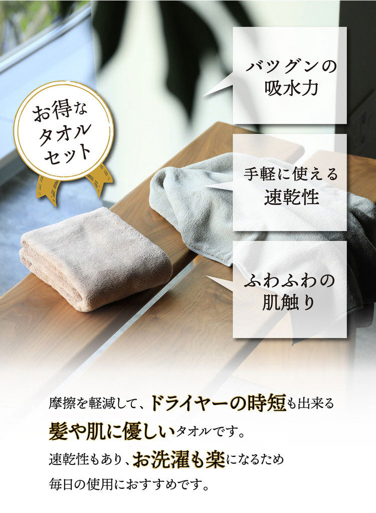 バスタオル 2枚セット マイクロファイバー 60cm×120cm マシュマロ ふわふわ肌さわり仕様 速乾 吸水 まとめ買い 吸水バスタオル お手頃サイズ やわらかバスタオル ふわふわ 吸収(代引不可)