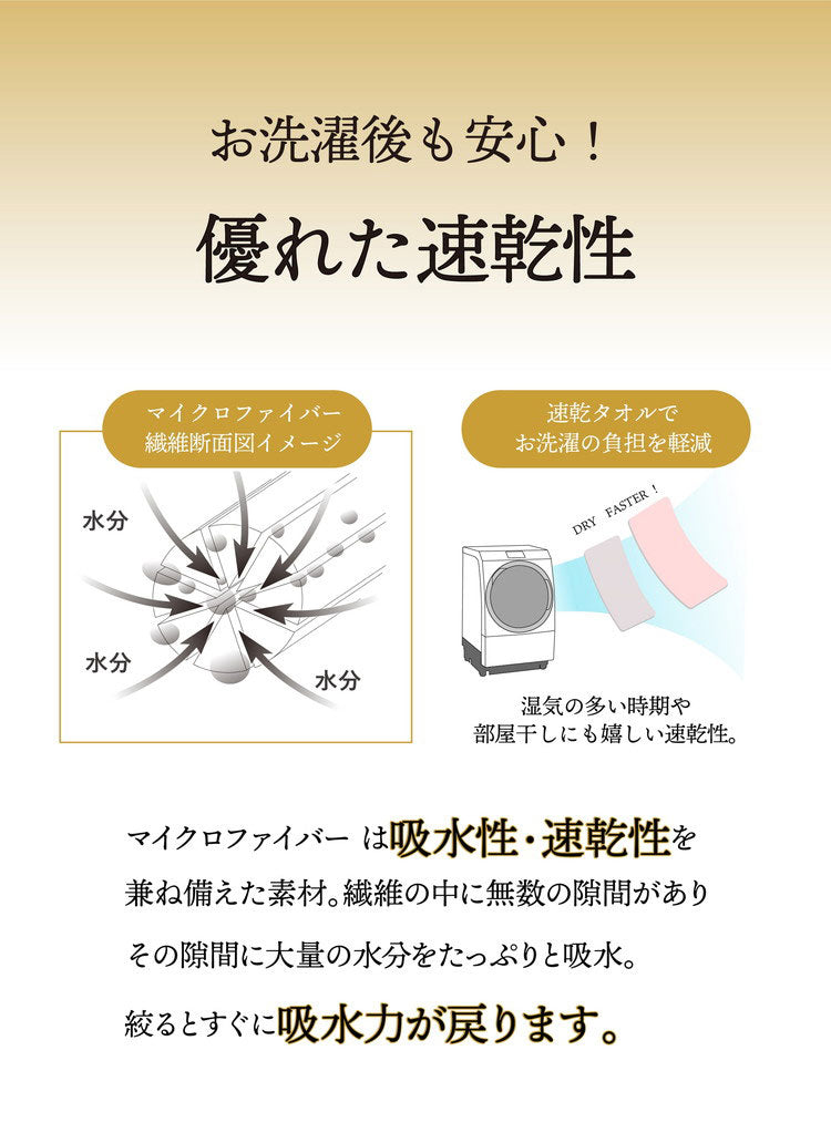 バスタオル 2枚セット マイクロファイバー 60cm×120cm マシュマロ ふわふわ肌さわり仕様 速乾 吸水 まとめ買い 吸水バスタオル お手頃サイズ やわらかバスタオル ふわふわ 吸収(代引不可)