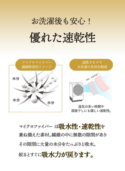 バスタオル 2枚セット マイクロファイバー 60cm×120cm マシュマロ ふわふわ肌さわり仕様 速乾 吸水 まとめ買い 吸水バスタオル お手頃サイズ やわらかバスタオル ふわふわ 吸収(代引不可)