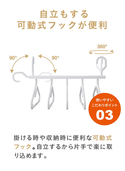 ハンガー 5連 そのまましまえる 乾きやすい 干しやすい 折り畳み可能 省スペース おしゃれ ホワイト 便利 CBジャパン シービージャパン