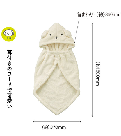 カラリペットローブアニマル イヌ 速乾 柔らかい 耳付き おしゃれ かわいい CBジャパン シービージャパン