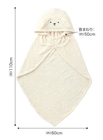 シービージャパン ペット用バスローブ 大型犬用 マイクロファイバー 吸水 速乾 犬 猫 服 カラリペットローブ hachi(代引不可)