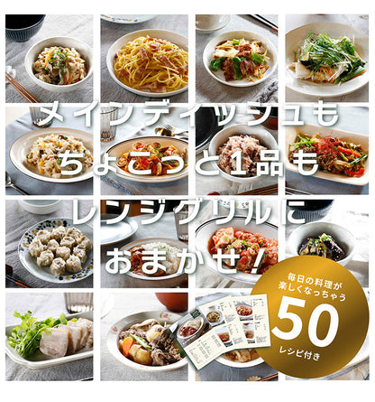 シービージャパン COPAN レンジグリル 電子レンジ調理 レンジ 食洗機 食器乾燥機 焼き目 鍋 時短調理(代引不可)