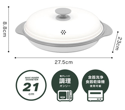 シービージャパン COPAN レンジグリル 電子レンジ調理 レンジ 食洗機 食器乾燥機 焼き目 鍋 時短調理(代引不可)
