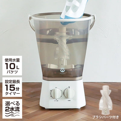 ブラッシュボーイ Pro 小型洗濯機 バケツ 2水流 らくらく排水 TOM-12 Pro 洗濯容量600g 4.7kg 持ち運び可能 小物 分け洗い 予洗い 野菜洗い ベビー用品(代引不可)