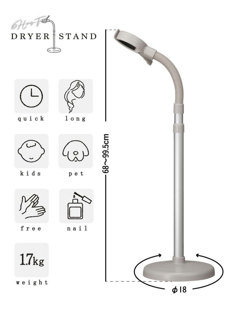 ドライヤースタンド くすみカラー ハンズフリー 固定 ドライヤーホルダー クリップ 便利 アームスタンド 置き型 トリミング 犬 ヘアセット ペット 子供 高さ調整 360度回転(代引不可)