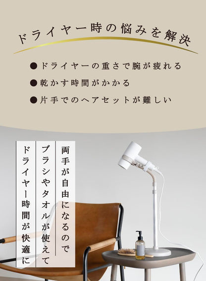 ドライヤースタンド くすみカラー ハンズフリー 固定 ドライヤーホルダー クリップ 便利 アームスタンド 置き型 トリミング 犬 ヘアセット ペット 子供 高さ調整 360度回転(代引不可)