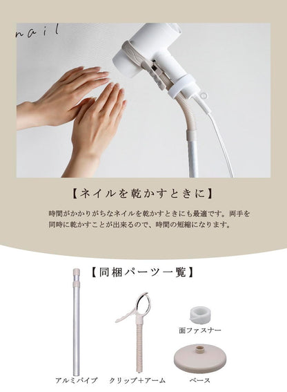 ドライヤースタンド くすみカラー ハンズフリー 固定 ドライヤーホルダー クリップ 便利 アームスタンド 置き型 トリミング 犬 ヘアセット ペット 子供 高さ調整 360度回転(代引不可)